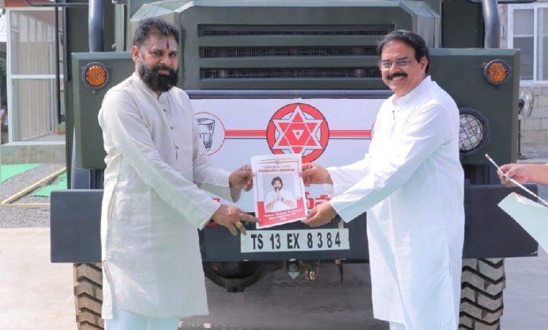 Pawan Kalyan launches Jana Sena membership drive