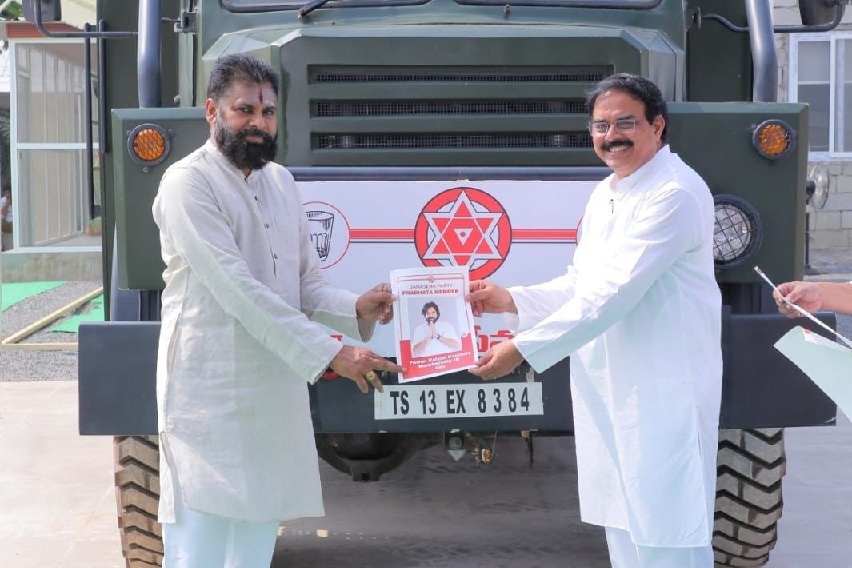 Pawan Kalyan launches Jana Sena membership drive