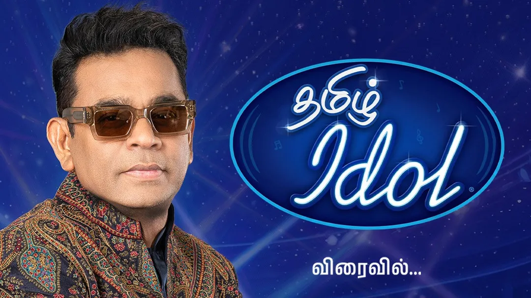 AR Rahman begins the search for 'Tamil Idol'; auditions to be held across the state