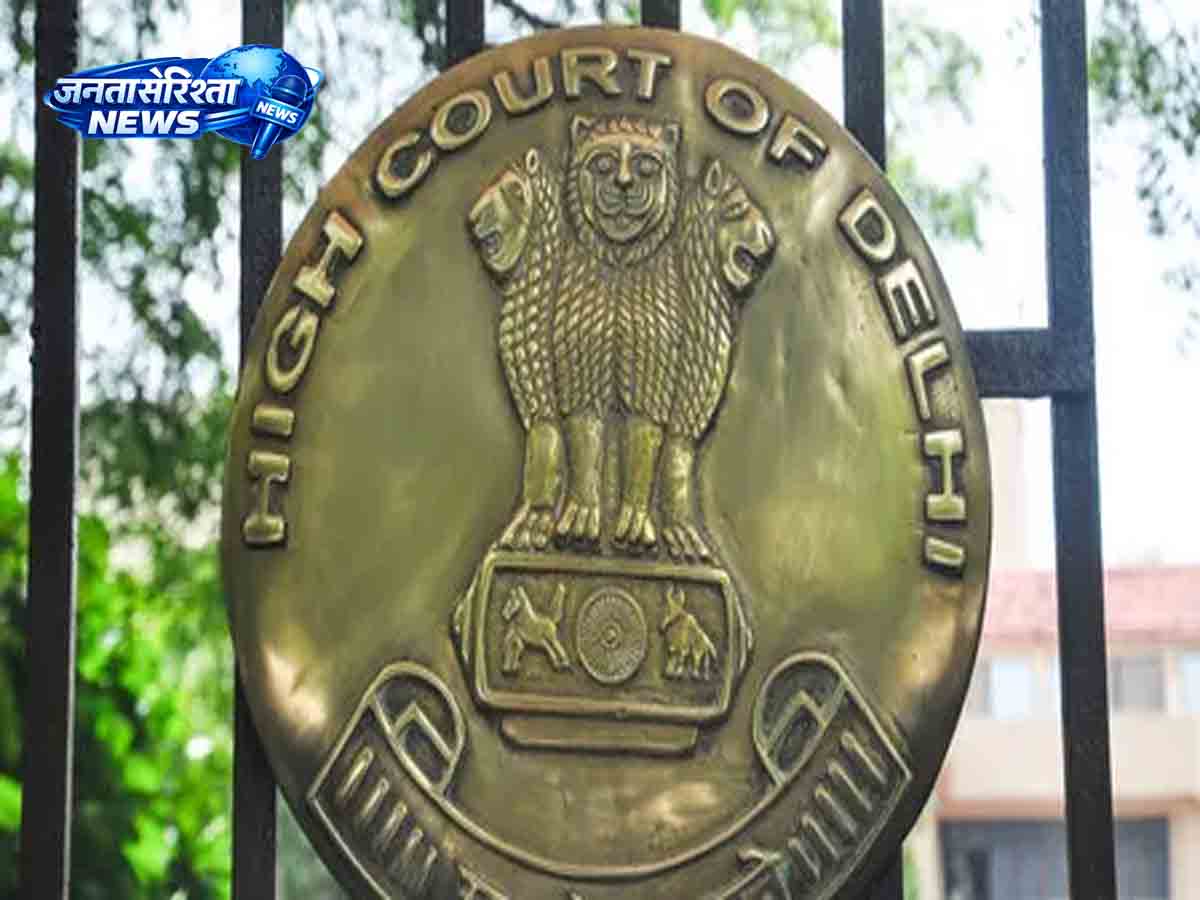 Delhi HC Precedent: Freedom to wear jeans termed a woman's personal choice